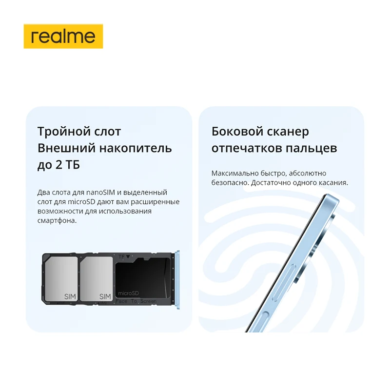 Смартфон Realme Note 50 3/64ГБ 4/128ГБ