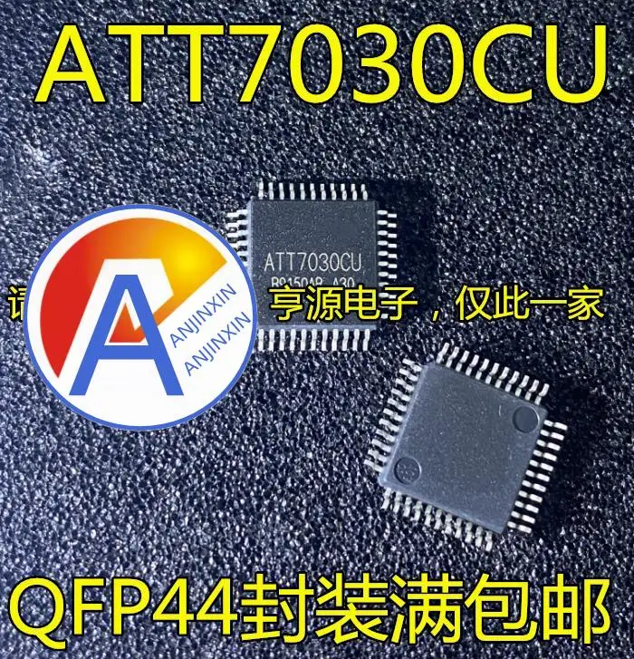 10 шт., 100% оригинальный новый ATT7030 ATT7030CU QFP44 футовый трехфазный активный измерительный чип