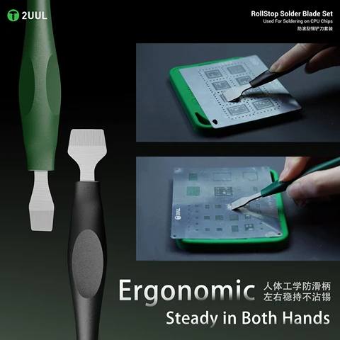 2UUL RollStop Набор лезвий для пайки 15 мм 9 мм