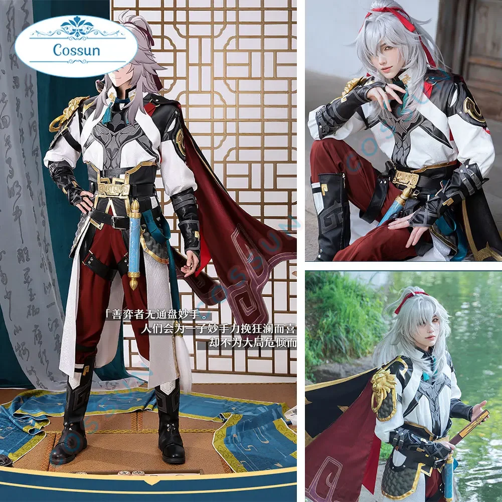 S-XXL Honkai: Star Rail Jingyuan Косплей Костюм Хэллоуин Карнавал Вечеринка Цзин Юань