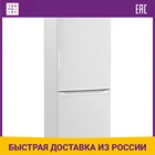 Холодильник NORDFROST NRB 121 032