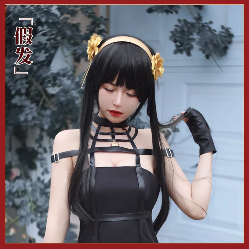 

Костюм для косплея по мотивам аниме шпион Икс семья иджер поддельный Бриар Косплей Костюм шип принцесса черная Униформа Костюмы на Хэллоуи...