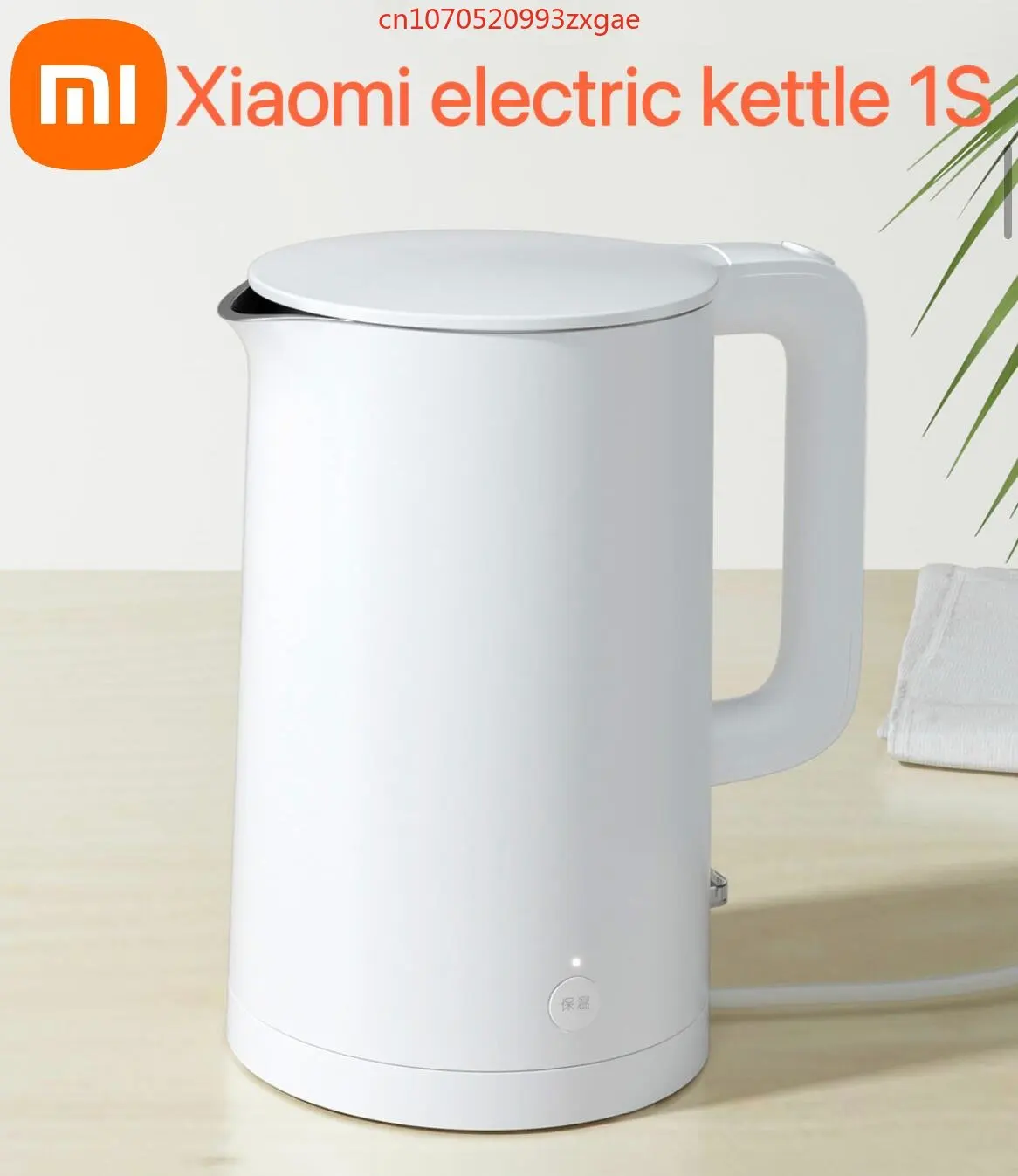 Mijia Electric kettle 1S, 1.7-liter large capacity, and one-button thermal switch to keep 55 degrees warm Xiaomi electric kettle