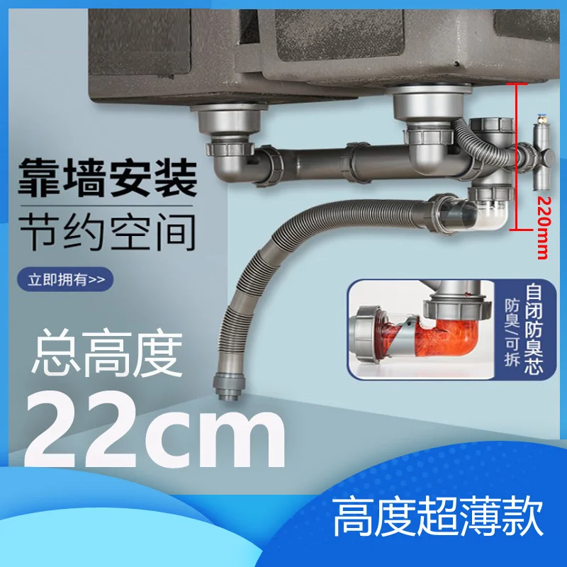 

Kitchen sink, double dish washing basin, downpipe accessories, dishwasher, sewer set, double trough drain pipe