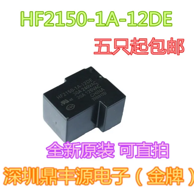 

Package mailHF2150-1A-12DE 4 30A 240VAC T90 10pcs