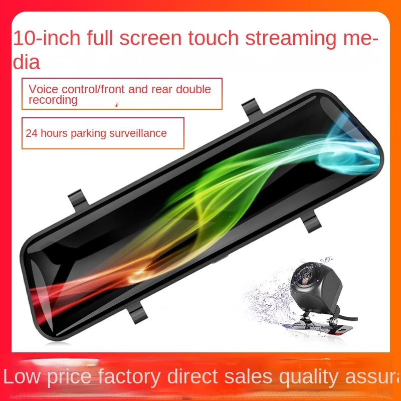 Новый 10-дюймовый полноэкранный автомобильный потоковый рекордер HD с двумя
