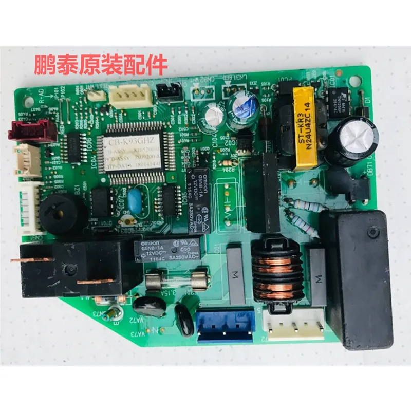 Используется для Sanyo, компьютерная плата для кондиционера, Φ 1FA4B1B073700-1