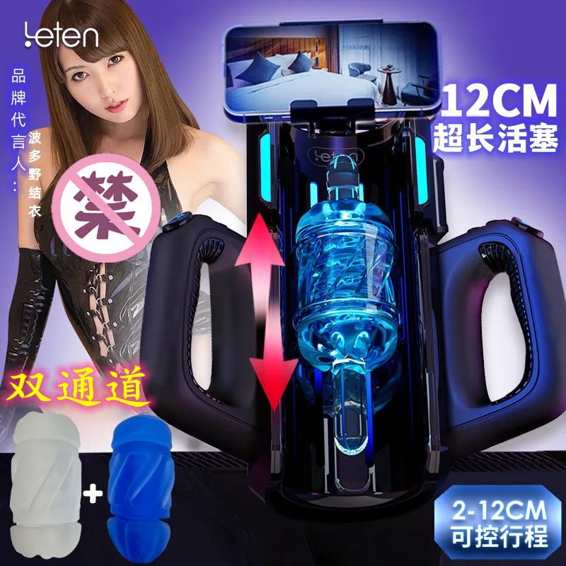 Мастурбаторы для мужчин мужской мастурбатор стимуляция секс-машины минет