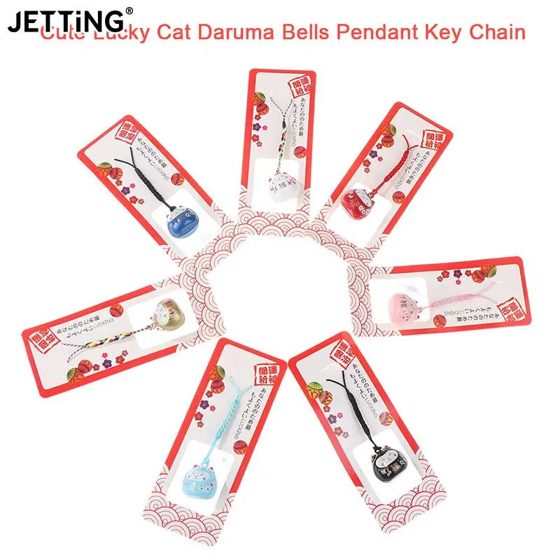 

Japanese Cute Lucky Cat Daruma Bells Pendant Key Chain DIY Multi Color Key Holder Good Fortune Wealth Charm Jewelry Gift