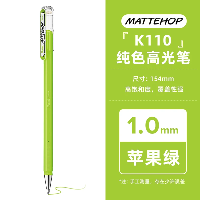 

Pentel K110V матовая гелевая ручка