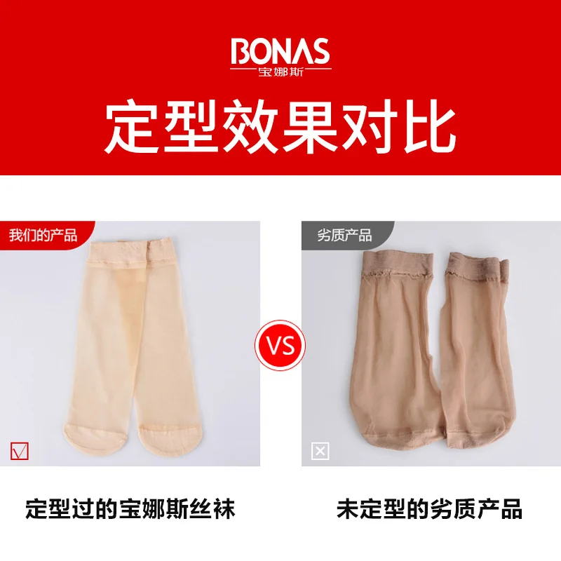 10 PAIRS Stockings Spring and Summer Thin Silky Invisible Stockings Wholesale Anti-hook Wear-resistant Stockings Female