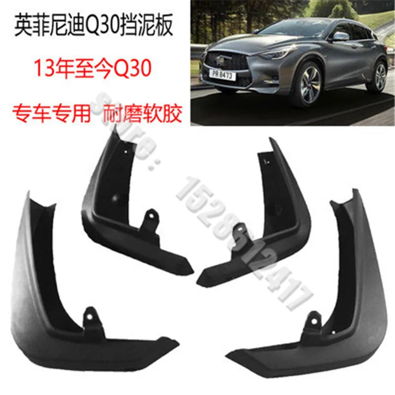 

car cover fender soft mudguard protection flap splash mud guard frame for Infiniti Q30 2013-2022 Car styling