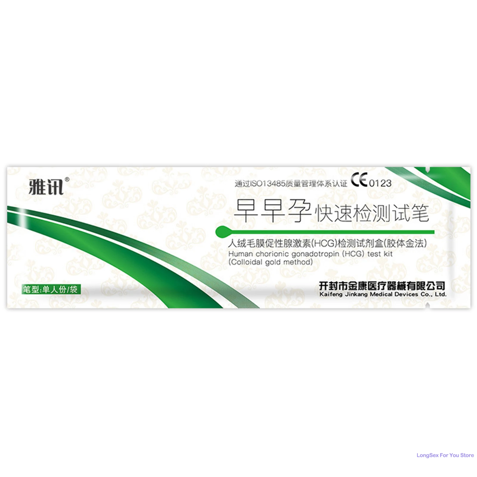 10 шт. полоски для тестирования на беременность взрослых женские диагностические