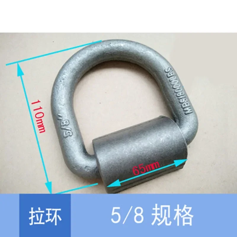 

Автоматическая сварка, D-образное тяговое кольцо, прицеп, заземляющий крючок, грузовик, домов на колесах, модифицированные аксессуары