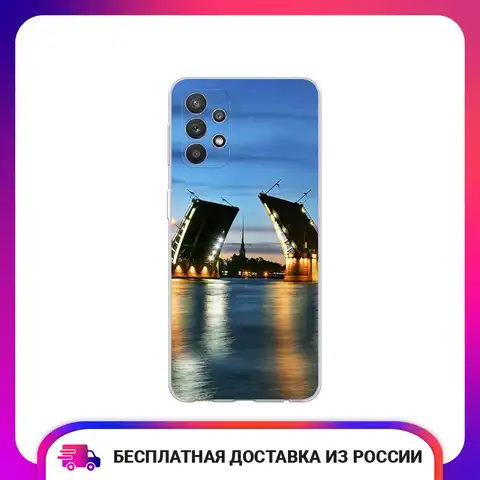 Чехол силиконовый для Samsung Galaxy A32 Разведенные мосты в СПб 2, защитный, тонкий, мягкий чехол-накладка с рисунком