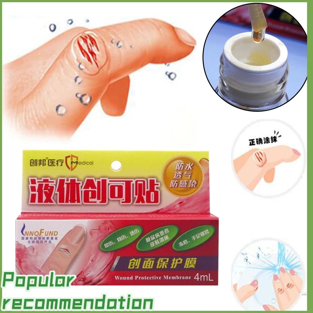 

Breathable Waterproof Wound Healing Gel Liquid Bandage Wound Patch Liquid Band-Aid Spray Disinfecting Wound Hemostatic Adhesive