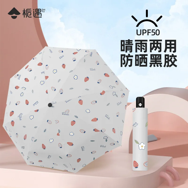 

Strawberry garden sun umbrella INS fairy wind small fresh automatic folding umbrella sunscreen UV generation wholesale