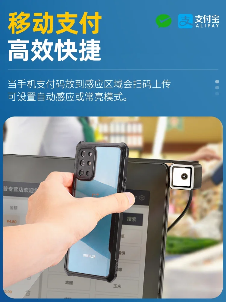 Код сканирования для камеры специальный код