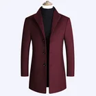 Новый стиль, мужской кардиган, теплый Тренч, пальто на осень и зиму, новое модное длинное пальто, Повседневная однотонная верхняя одежда, кардиган
