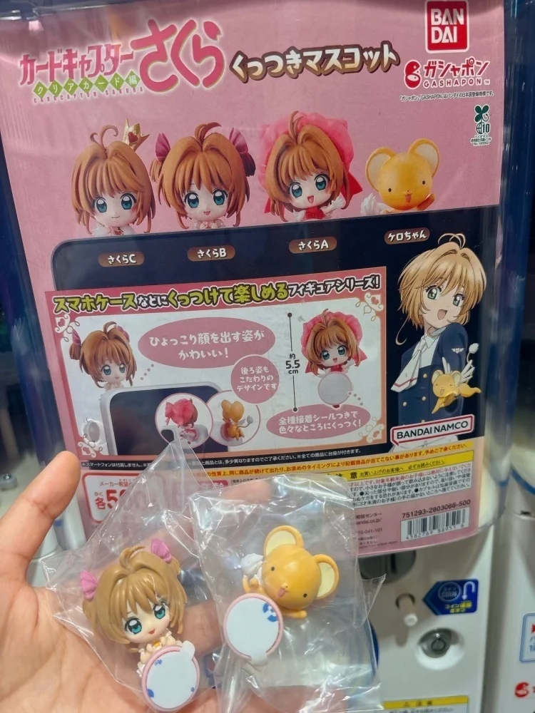 Фото Коллекционная мини-фигурка Kero из Cardcaptor Sakura от Bandai Namco Gashapon, 5,5 см, для декора телефона, аниме-сувенир для взрослых фанатов №5