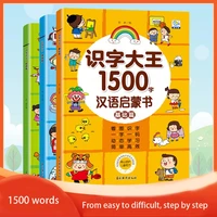 3 books childrens literacy king 1500 words preschool literacy book for 3 6 years old children to recognize chinese characters