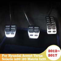 car fuel brake clutch pedal pad cover for hyundai accent verna solaris ix20 i20 matrix ix25 2012 2013 2014 2015 2017 accessories