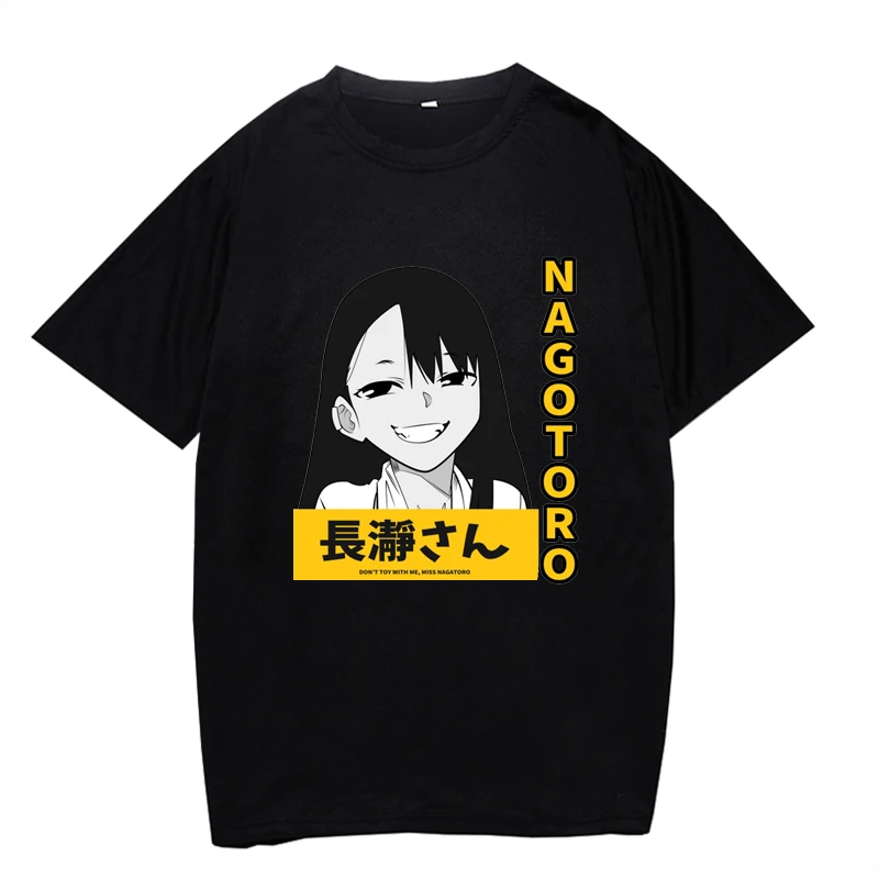 

Модная женская футболка с надписью Don't Toy with Me Miss Nagatoro Kawaii, Мультяшные топы, Молодежная Футболка для мальчиков и девочек, Прямая поставка