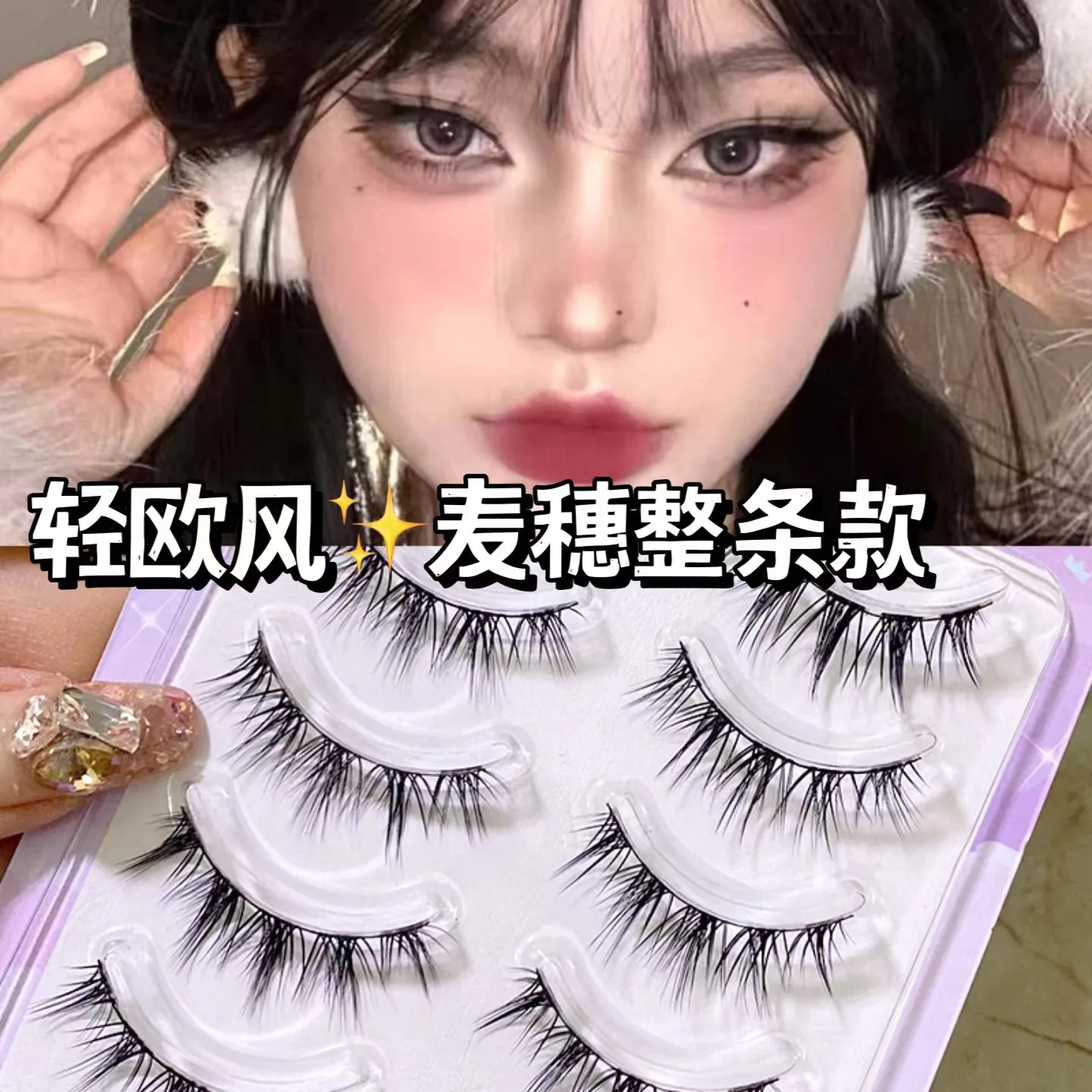 

5 Pairs False Eyelashes 3D Faux Mink Lashes Soft Winged Natural Realistic Eyelash Wispy Extension Fake Eyelashes Makeup Tools