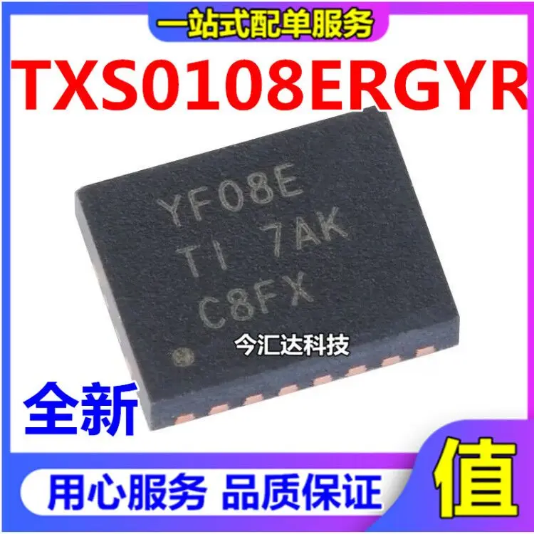 

30pcs original new 30pcs original new TXS1008ERGYRVQFN-20 screen printing YF08E bidirectional voltage level converter