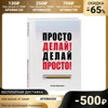 Изображение товара 0