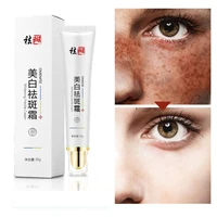 effective whitening freckle cream remove melasma acne spot pigment melanin dark pigmentation moisturizing gel skin care
