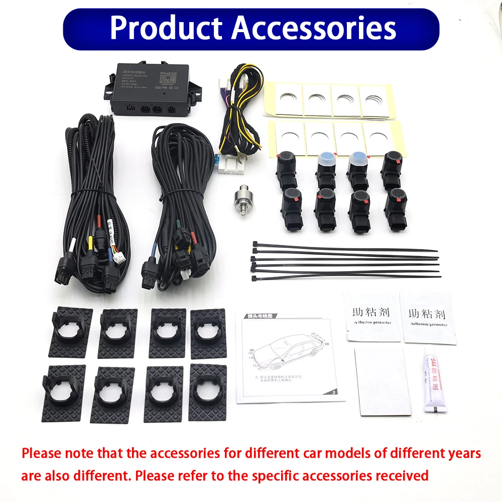 OEM комплект датчиков парковки зуммер сигнализация радар заднего вида система