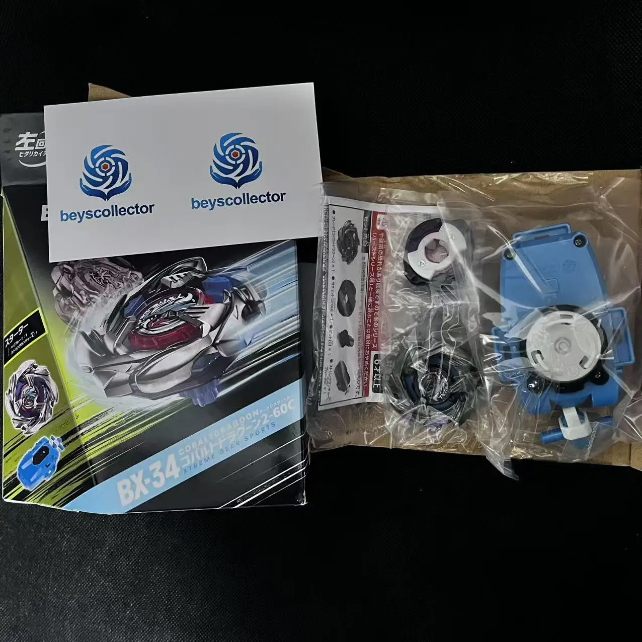 Фото ПОДЛИННЫЙ коллектор Beyscollector BX-34 Battle X Starter Cobalt Dragoon Новый с оригинальным упаковочным набором №2