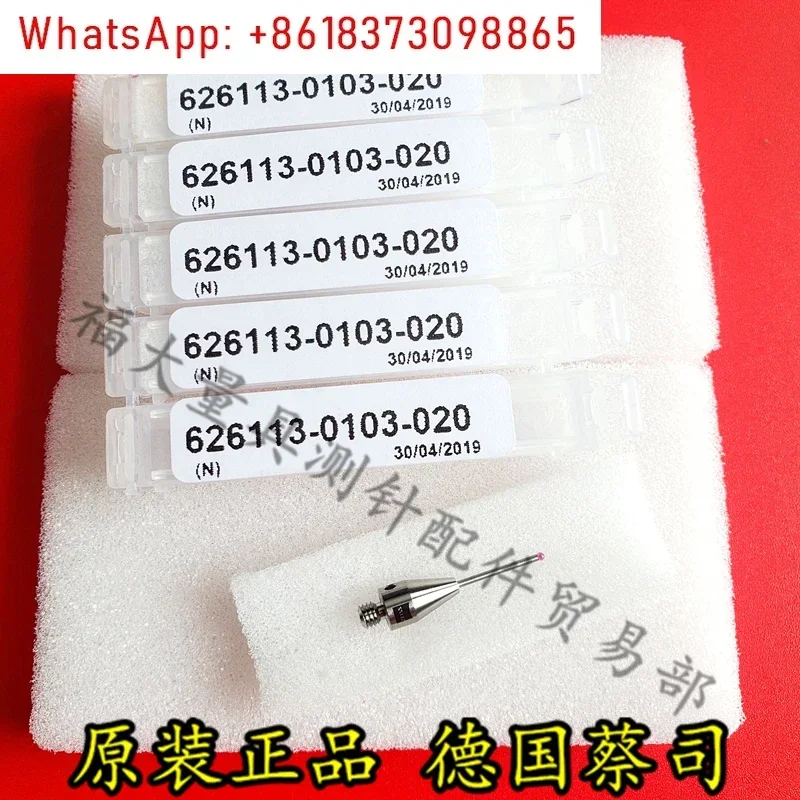 626113 -0103-020 Стилус Zeiss CMM резьба М3 длина 1 0 × 20