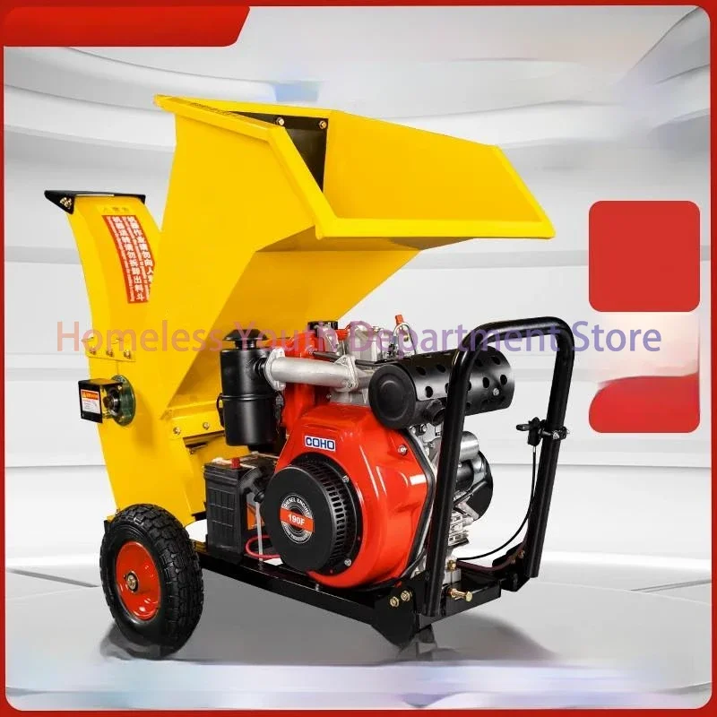 Modell FSJ-15 zweig Obstgarten garten schredder mobiler neuer baums troh механиischer