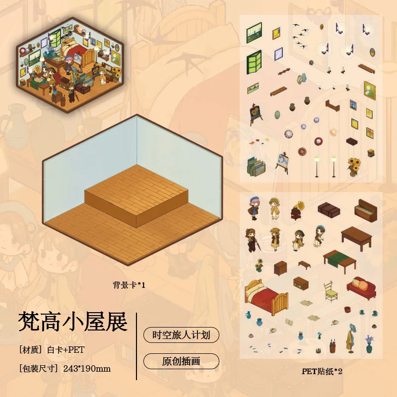 

Ландшафтные наклейки QUSE