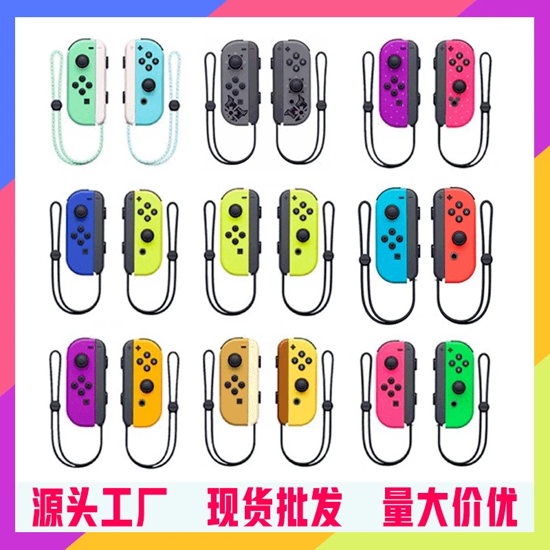 

Беспроводной bluetooth-джойстик для switch handle joycon