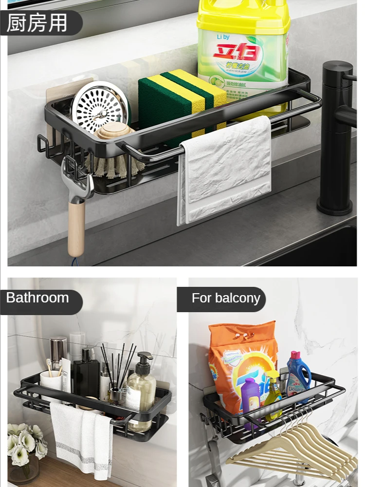 rag rack kitchen storage rack rack seasoning rack domestic sink sponge hanging type drain basket water fabulous draining gadget free global shipping
