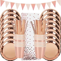 rose gold party disposable tableware set party table decoration paper cups plates straws wedding birthday party supplies
