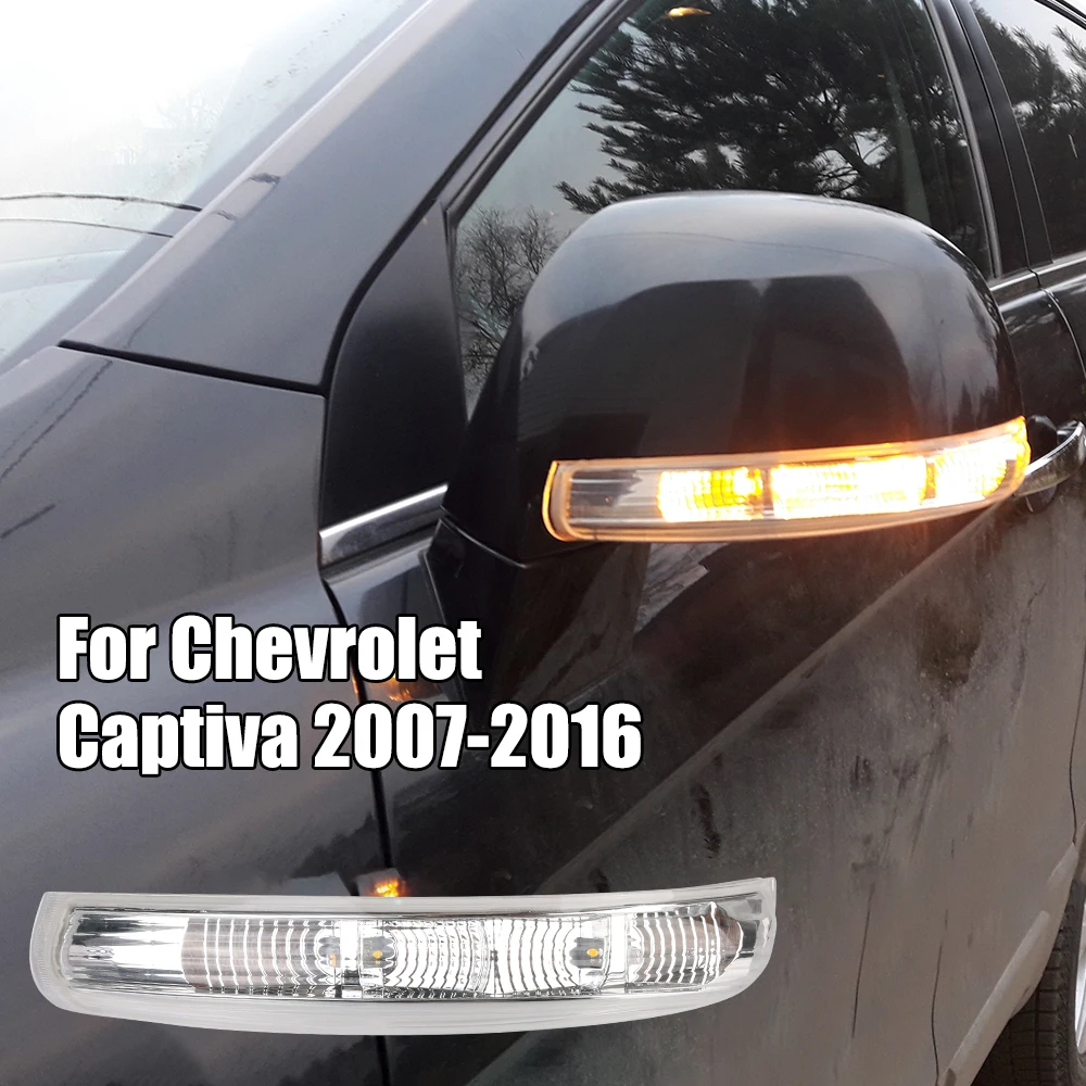 

1 шт., поворотный сигнал для Chevrolet Captiva 2007-2016 12 В