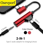 Переходник для наушников 2 в 1 с Type C на 3,5 мм 3,5 AUX USB Type-C, кабель-конвертер для Huawei Xiaomi Samsung S10 S9 S8 OnePlus HTC