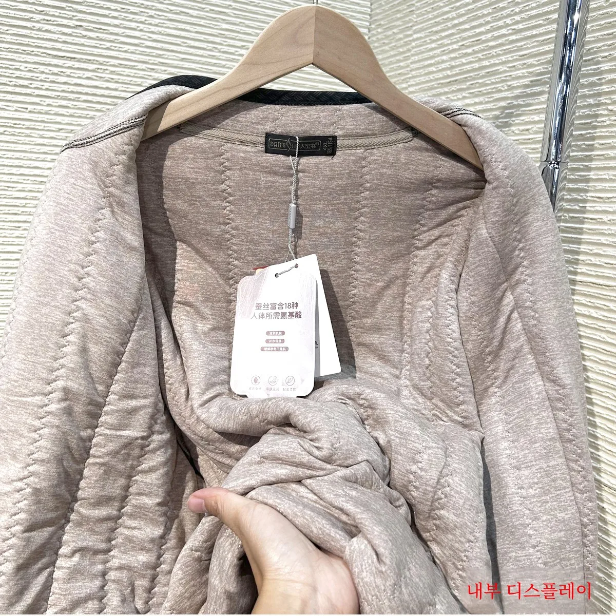 Мужская шелковая куртка с хлопковой подкладкой Big Mi Book для среднего и пожилого