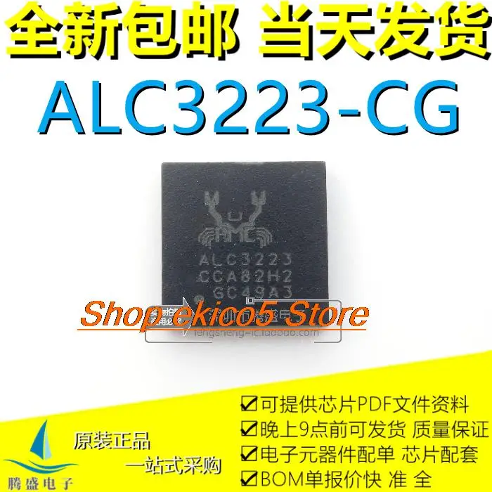 

5pieces Original stockALC3221-CGT ALC3221 ALC3223 QFN-48 .