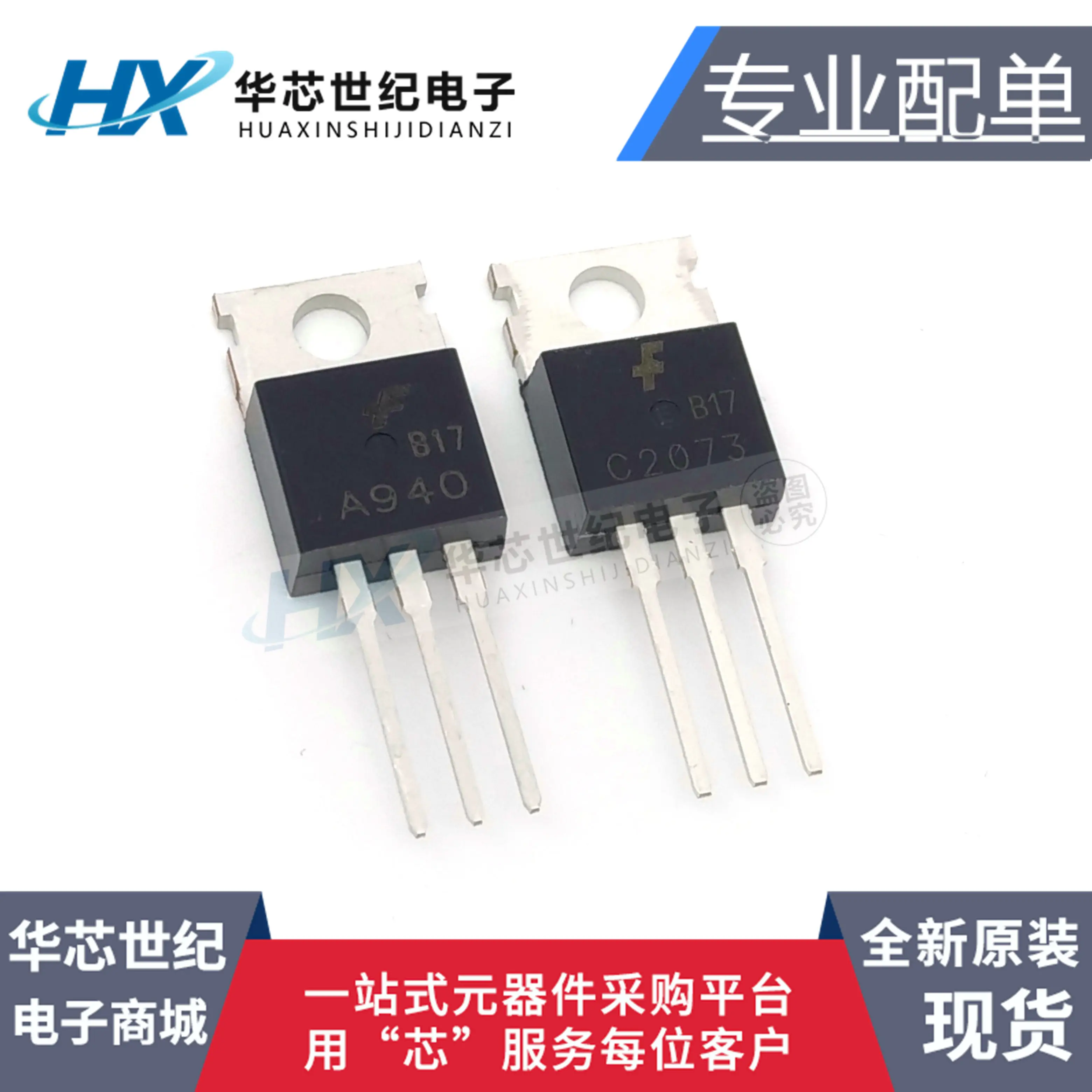 

30pcs original new 2SA940 A940 C2073 2SC2073 TO-220 Audio Transistor Pair Tube