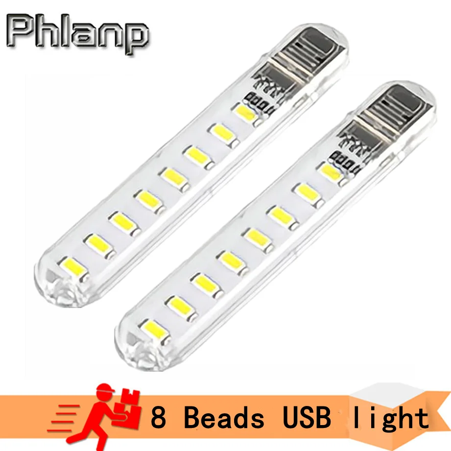 

Ночник Phlanp 8LEDs USB