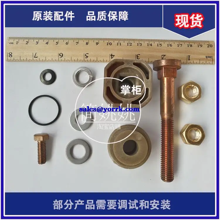 Terminal Maintenance Accessories