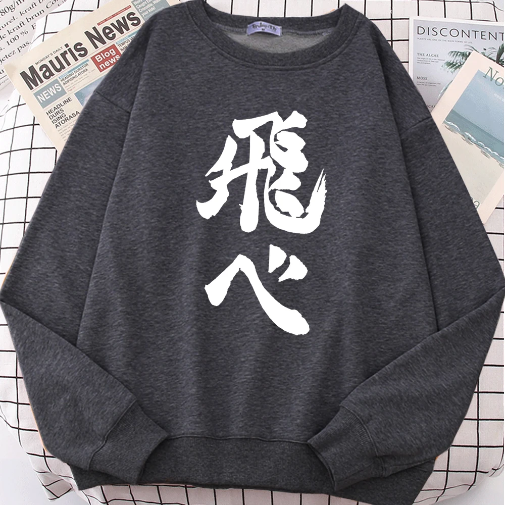 

Japan Anime Haikyuu White Text Flying Heart Hoodies Male Cartoons Sweatshirt Vintage Sportswear For Men Fleece Loose Tracksuit