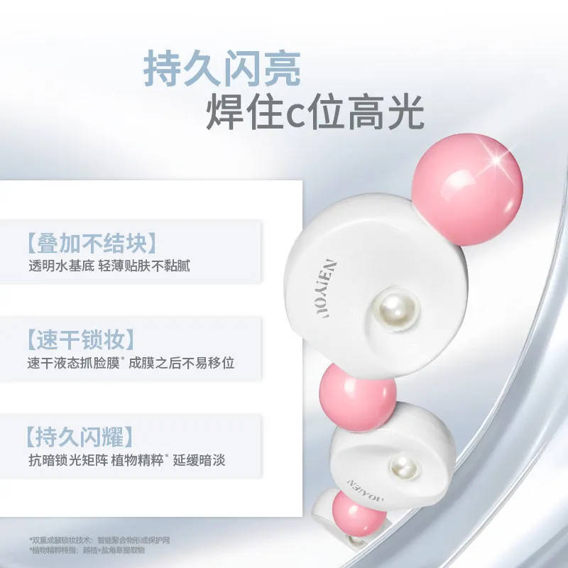 Фото Жидкие монохромные тени для век NEIYOU Cosmetics High Gloss Brightening: стойкий макияж для сияния №4