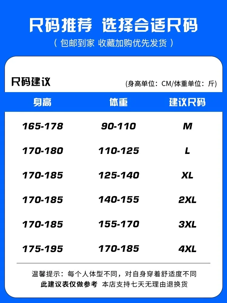 Senma up Cotton Pants Men's Autumn and Winter American Sports Boys' Sweatpants Fleece-lined Thickened High Street Casual T... |