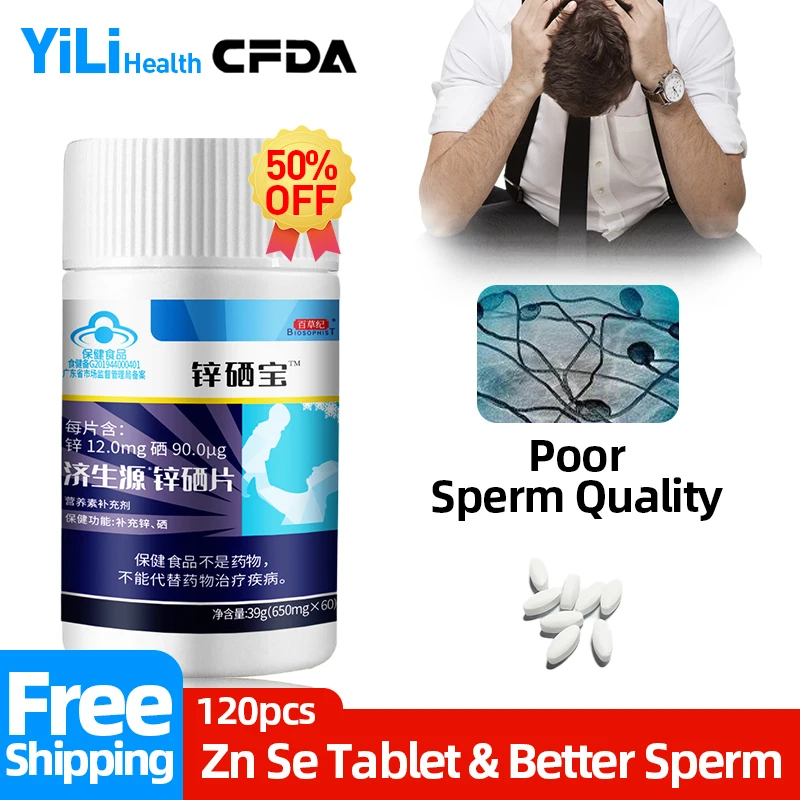 

Zinc Selenium Tablets for Men Sperm Quality Count Increase Furtility Supplement Sperm Vitality Booster Capsules CFDA Approved